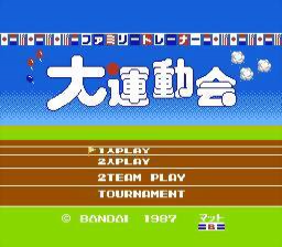 [NES]任天堂跳跳板大会(日)