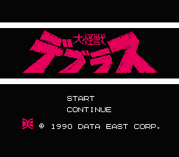 [NES]大怪兽迪普拉斯(日)