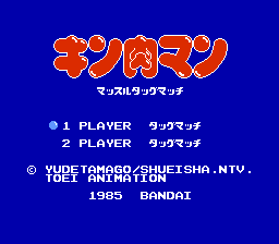 [NES]金肉人摔角(美)