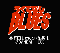 [NES]铁拳对钢拳(日)