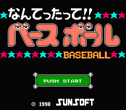 [NES]星光棒球(日)