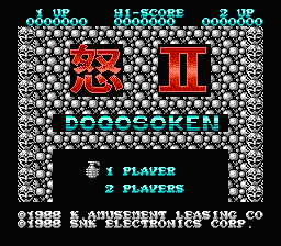 [NES]怒2(美)