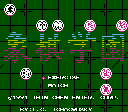 [NES]象棋学园亚洲版