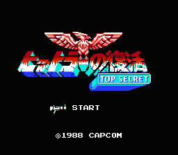 [NES]希特勒的复活(日)