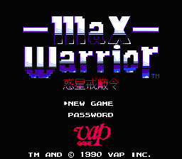 [NES]马克司战士惑星戒严令(日)