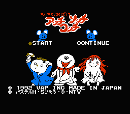 [NES]精灵小子(日)