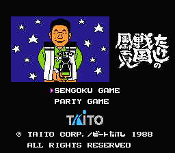 [NES]北野武之战国风云儿(日)