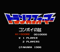 [NES]变形金刚护航之谜(日)