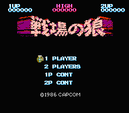 [NES]战埸之狼(美)