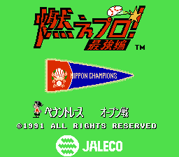 [NES]满垒王4(美)