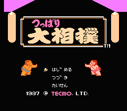 [NES]顶上大相扑(日)