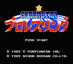 [NES]超级明星职业摔角(美)