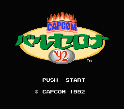 [NES]卡普空巴塞隆纳会92(美)