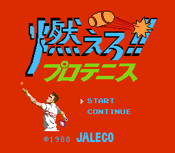 [NES]燃烧职业网球(日)