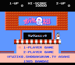 [NES]胖天使(美)
