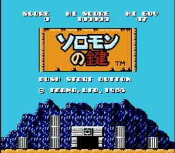 [NES]所罗门之钥(美)