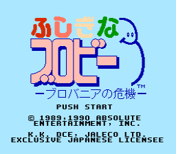 [NES]男孩与泡泡怪(美)