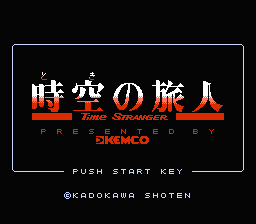 [NES]时空旅者(日)