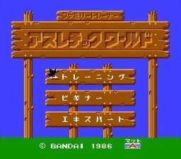 [NES]任天堂跳跳板世界(日)