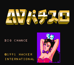 [NES]激斗水果盘亚洲版