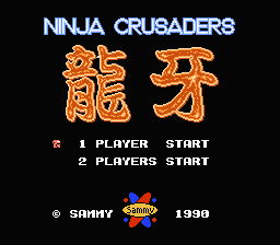 [NES]忍者使徒龙牙(日)