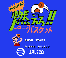 [NES]燃烧篮球(日)
