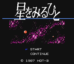 [NES]观星人(日)