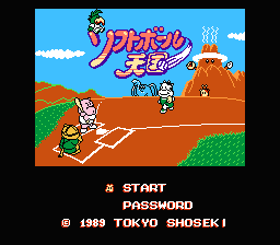 [NES]全明星垒球(美)