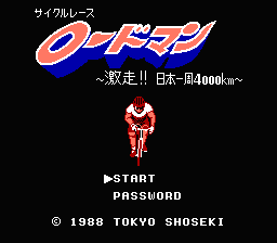 [NES]单车王(日)竞赛