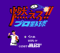 [NES]满垒王(美)