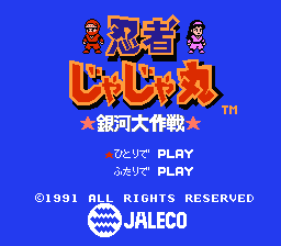 [NES]忍者茶茶丸银河大作战(美)