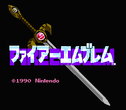 [NES]圣火降魔录(日)