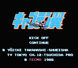 [NES]特库摩足球西班牙版
