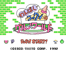 [NES]超级厨师之美食家世界(日)