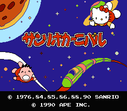 [NES]卡通明星嘉年华(日)