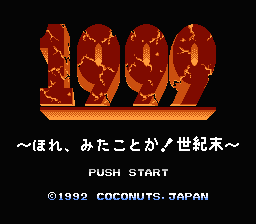 [NES]99强手棋(日)