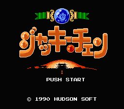 [NES]成龙(美)