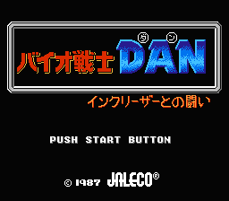 [NES]生化战士dna(日)