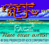 [GG]琉球
