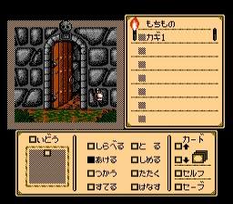 [NES]暗影之门法版
