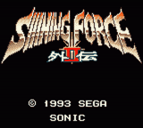 [GG]光明力量外传2