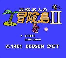[NES]冒险岛2(日)