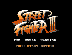 [NES]街霸III