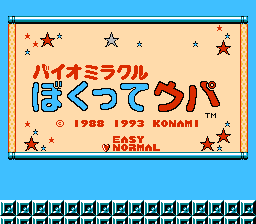 [NES]超级宝宝