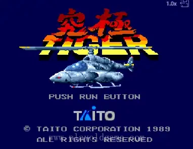 [pce]究极虎