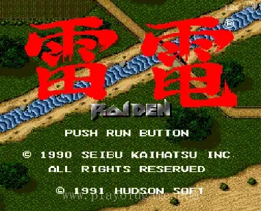 [pce]雷电