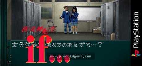 真女神转生If 截图4