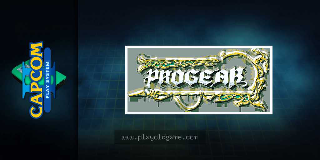 progear 截图4