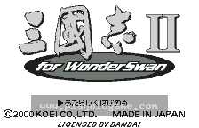 Sangokushi II for WonderSwan 截图1