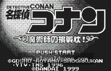 Meitantei Conan - Majutsushi no Chousenjou 截图1